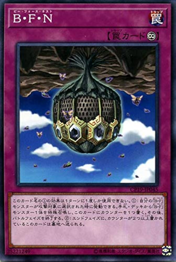 遊戯王レアカードコレクション【プレイ用】 Amazon.co.jp: 遊戯王 RC04-JP048 神聖魔皇后セレーネ (日本語版